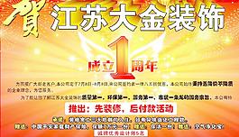 裝飾圖片
