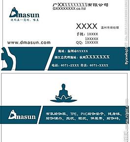 名片图片