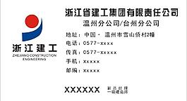 名片圖片