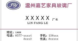 名片圖片