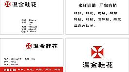 名片圖片