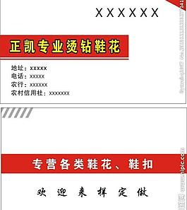 名片圖片