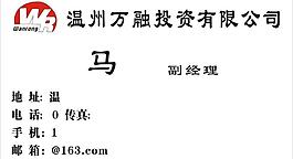 名片圖片