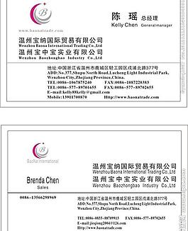 名片圖片