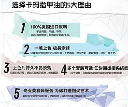 淘寶模板圖片