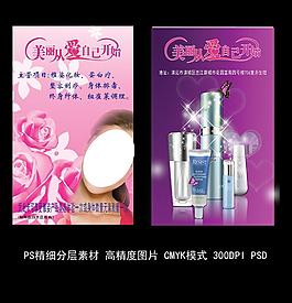 美容圖片