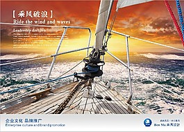 企業(yè)文化