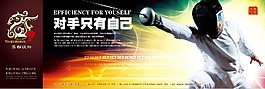 對手只有自己