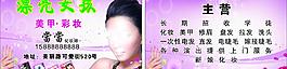 漂亮女孩图片