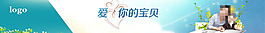 淘寶首頁(yè)banner