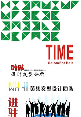 X展架