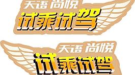 車貼圖片