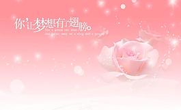 唯美圖片