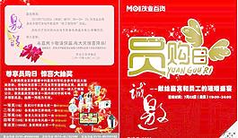 邀請函圖片