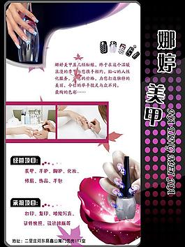 宣傳冊圖片