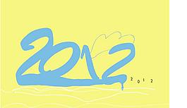 2012字體設(shè)計(jì)圖片