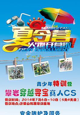 展架