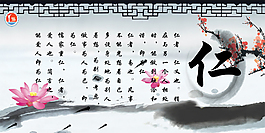 学习展板