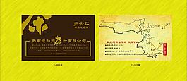 名片圖片