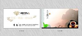 名片圖片