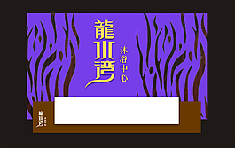 背景墻圖片