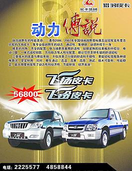 汽車dm圖片