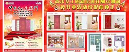 家具廣告圖片