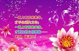 唯美背景圖片