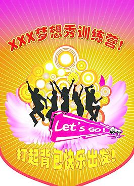 吊旗 節日 show 秀圖片