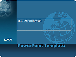 商務(wù)地球科技行業(yè)PPT模板
