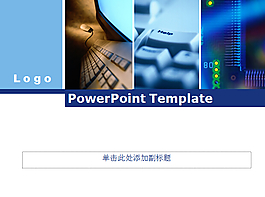 商務(wù)科技電腦鼠標(biāo)PPT模板