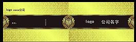 企業(yè)名片圖片