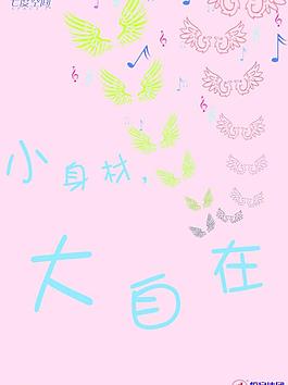 七度空間圖片