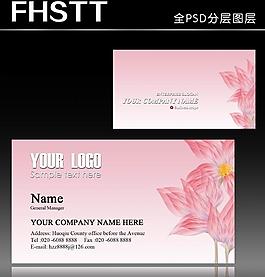 花店名片 鮮花名片 花卉名片圖片