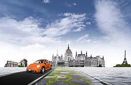 汽車旅游