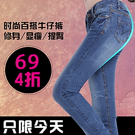 直通車