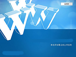 網(wǎng)絡(luò)公司PPT模板