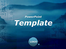 韓國水墨筆觸PPT模板