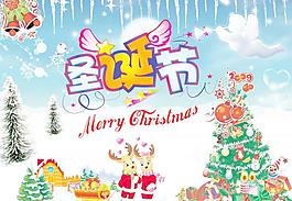 圣誕節(jié)圖片