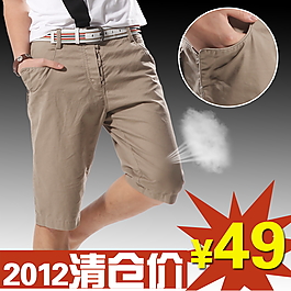 淘寶直通車創(chuàng)意設(shè)計(jì)主圖