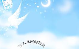 兒童攝影模板圖片
