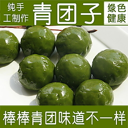 淘寶直通車(chē)主圖設(shè)計(jì)