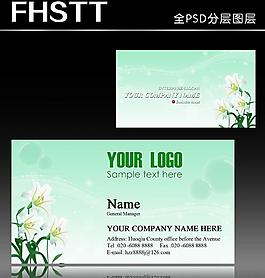 花店名片 鮮花名片 花卉名片圖片