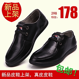 淘寶主圖設(shè)計(jì)
