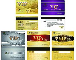 vip會員卡設計圖片