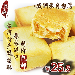 淘寶直通車主圖