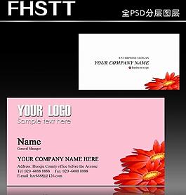 花店名片 鮮花名片 花卉名片圖片