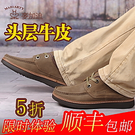 淘寶主圖