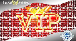 會員卡圖片