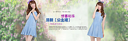 清新